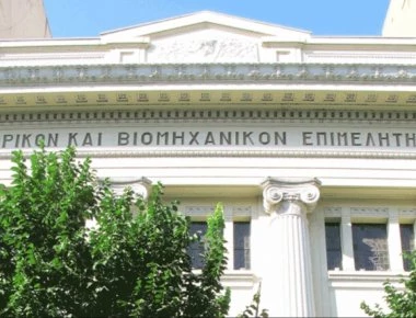 Επίθεση με μπογιές στο Βιομηχανικό Επιμελητήριο Θεσσαλονίκης από διαδηλωτές (φωτο)